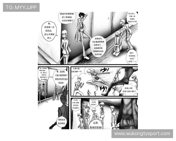 乔丹下场后就回家画漫画，谁告诉我这不是秘密爱好？