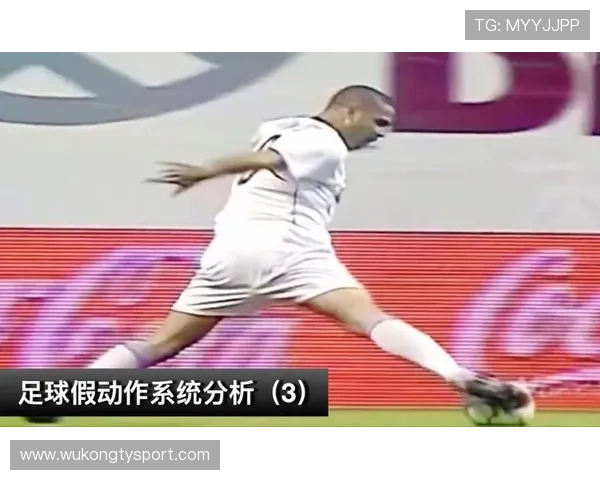假动作开球违反规则吗？足球开球判罚细节全解析