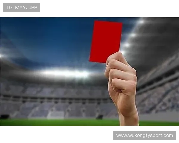 暴力行为如何界定？足球规则中的红牌判罚标准解析