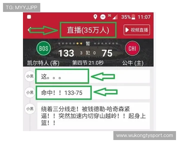 怎样才算赢？篮球比分计算规则详解