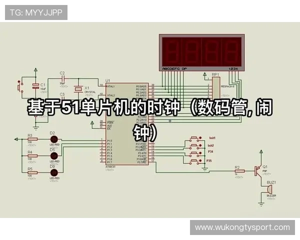 计时钟启动与停止的完整规则讲解