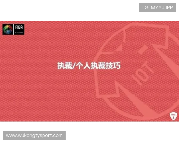 详解篮球争议球处理规则与裁判现场执裁判定标准及流程 详解篮球争议球处理规则与裁判现场执裁判定标准及流程