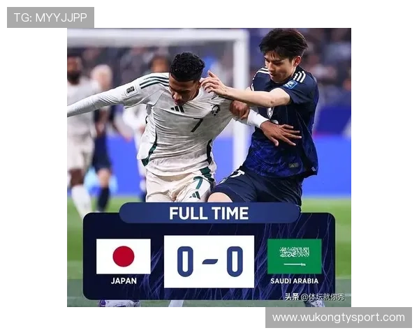 2026世界杯净胜球如何快速计算