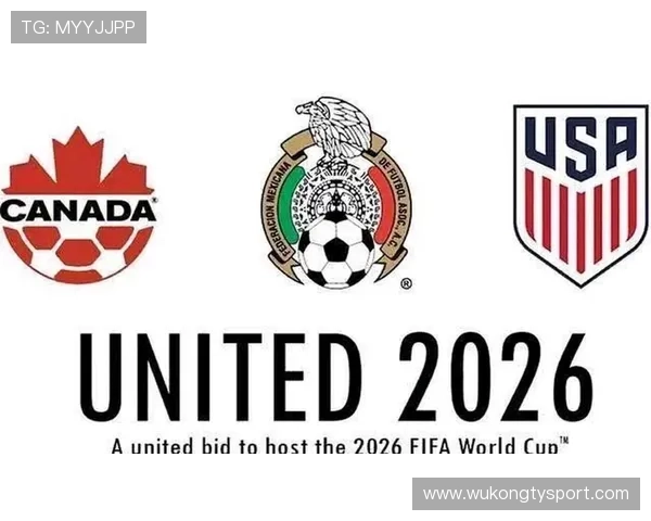 2026世界杯规则下资格怎么确认