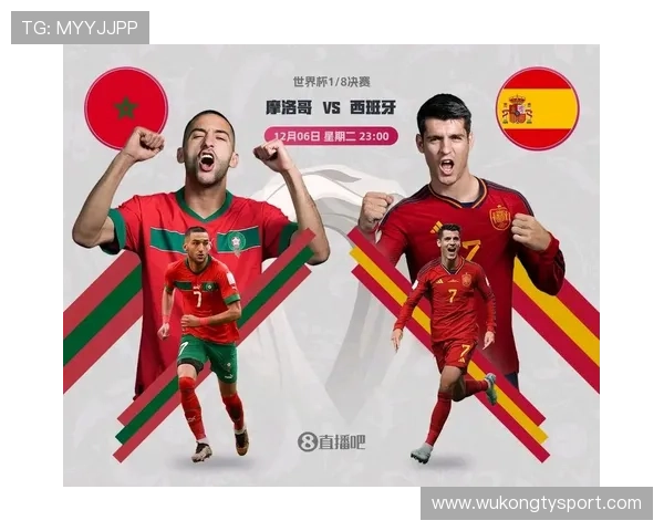 摩洛哥2026世界杯小组赛赛程分析与出线前景预测